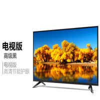 55寸超清护眼[电视版]今日特价 钢化防爆超4K清液晶电视机 32 45 55寸大家电