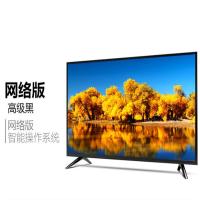 55寸4K超清[网络版]55寸高清电视机液晶智能网络WiFi平板家用小彩电手机投屏