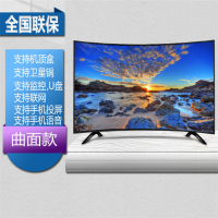 [曲面钢化屏]70寸4K超清语音版 电视机液晶55寸钢化4K全新32/39/46/50寸家用