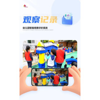 明鼎智慧教育平台系统