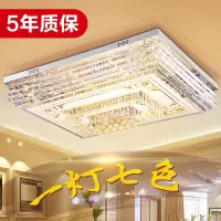 大厅灯具吸顶灯客厅灯大灯长方形简约现代卧室水晶灯大气高档家用