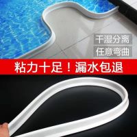 浴室挡水条可弯曲淋浴房地面隔断卫生间隔水条厨房台面硅胶防水条
