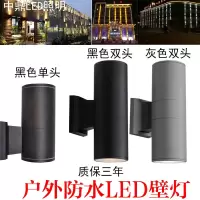 led户外壁灯防水双头壁灯上下照射灯酒店外墙围墙门柱子室外壁灯