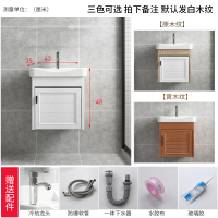 新款太空铝浴室柜组合卫生间智能洗脸盆柜洗漱台洗手盆柜陶瓷面盆|单门43CM[不含镜子]颜色备注默认发白