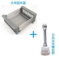 水槽沥水篮兰厨房水槽沥水篮沥水架伸缩菜篮子菜盆滤干水篮菜篮子|大号沥水篮+万向嘴长款