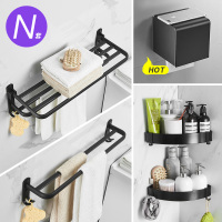 免打孔黑色毛巾架套装浴室置物架浴巾架卫生间壁挂收纳挂件厕所|三代套装N