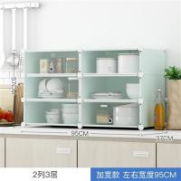 简易碗柜餐边柜小型家用多功能组装储物柜简约现代塑料橱柜厨房柜|浅绿2列3层 单门