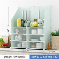 简易碗柜餐边柜小型家用多功能组装储物柜简约现代塑料橱柜厨房柜|浅绿2列3层带大置物架 单门