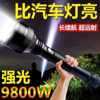 手电筒强光可充电户外远射超亮家用led氙气多功能手灯电灯大功率