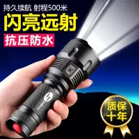 手电筒强光可充电户外家用远射超亮多功能探照疝气led灯防身