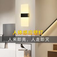 感应灯壁灯人体亚克力led灯酒店过道走廊灯红外线家用楼梯玄关灯