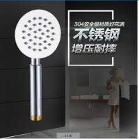 不锈钢304增压花洒喷头淋浴喷头莲蓬头花洒套装卫浴室喷头淋浴头