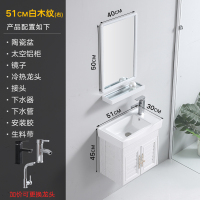 太空铝浴室柜现代简约洗脸盆家用卫生间小户型洗手盆柜组合洗漱台|5130右吊柜全套+镜子(改左盆留言)