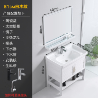 太空铝浴室柜现代简约洗脸盆家用卫生间小户型洗手盆柜组合洗漱台|8148落地带门全套+镜子