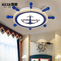 儿童房吸顶灯led创意海盗船舵灯具男孩房间地中海风格卡通卧室灯