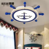 儿童房吸顶灯led创意海盗船舵灯具男孩房间地中海风格卡通卧室灯