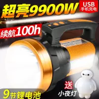 手电筒强光充电户外超亮远射led探照灯家用大功率超长续航手提灯