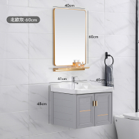 太空铝现代简约卫浴套装浴室柜组合洗手盆柜洗脸面盆洗漱池挂墙式|北欧灰60CM+金色镜片+龙头五金