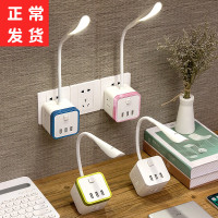创意led护眼台灯插座转换器usb插电多功能卧室床头婴儿喂奶小夜灯