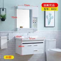 小户型浴室柜镜柜简vc洗手盆卫生间洗漱台浴室柜洗脸盆柜欧式|8002(80cm)送配件