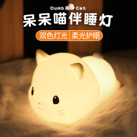 猫咪硅胶小夜灯触摸睡眠充电式婴儿宝宝哺乳喂奶护眼卧室床头台灯