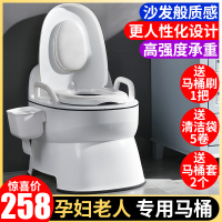 成人马桶孕妇可移动坐便器家用便携式痰盂老人尿桶残疾人大便椅