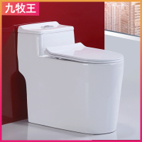 卫浴马桶坐便器家用抽水加大管道防臭超漩节水虹吸座便器