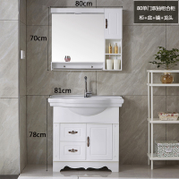 浴室柜洗手盆柜组合卫生间柜简vc洗脸盆洗漱台落地式厕所卫浴|80cm单门双抽(柜+盆+镜)送龙头