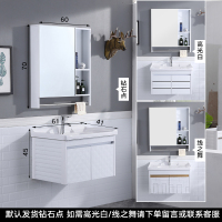 太空铝合金浴室柜洗手盆柜组合挂墙式洗手盆简约现代卫生间洗漱台|钻石点60B小边全套其他款式留言