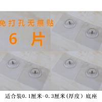 免钉胶贴片衣钩毛巾架免钉贴卫浴免打孔毛巾架挂件吸盘免钻孔螺丝|6片 螺丝0.8厘米安装厚度0.3厘米以下