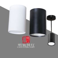 led明装筒灯cob明装射灯免开孔吸顶吊线9w瓦圆形桶灯天花吊灯商用