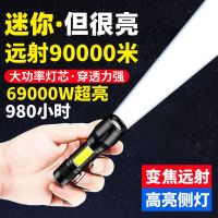 usb充电多功能小手电筒强光充电超亮防水远射户外家用便携led迷你