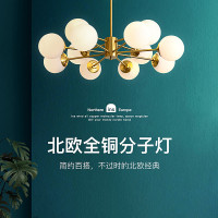 后现代全铜吊灯魔豆轻奢简约北欧客厅餐厅卧室水晶灯具网红分子灯