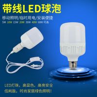 led高亮悬带开关小夜灯卧室床头宿舍床上插电喂奶节能夜间小夜灯