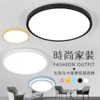 led走廊灯圆形吸顶灯现代简约卧室过道客厅灯阳台厨卫灯饰灯具