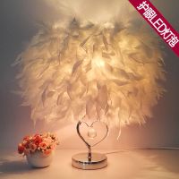 ins床头灯简约羽毛台灯卧室生日礼品暖光小台灯婚庆装饰浪漫创意
