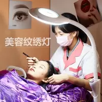 美容院专用led冷光灯放大镜纹绣灯美容灯美甲纹眉无影落地灯