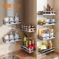 厨房调料置物架不锈钢调料架壁挂式免打孔调味品油盐酱醋收纳挂架