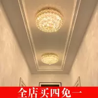 轻奢过道灯走廊灯水晶灯吸顶灯北欧客厅入户玄关灯卧室门厅阳台灯