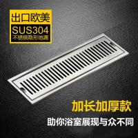 长方形不锈钢地漏304大排量加厚长条型淋浴房浴室卫生间防臭地漏