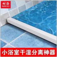 浴室挡水条实心一字卫生间隔水条防水条pvc地面阻水条淋浴房厨房