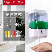 皂液器感应洗手液器自动洗手液机 壁挂式电动洗手机智能家用|9031皂液器-白色-小米电池-打孔安装
