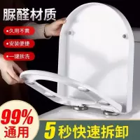 坐便器加厚缓降u型o型马桶盖板座便盖子老式v型