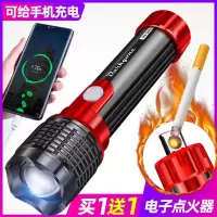 手电筒强光点烟点火可充电超亮5000多功能小便携变焦led充电宝
