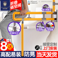 卫生间扶手老人防滑折叠残疾人厕所浴室安全无障碍坐便器马桶栏杆