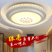 led吸顶灯客厅灯圆形灯具书房大厅餐厅灯简约现代大气主卧室灯饰