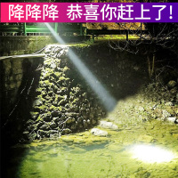 led手电筒超亮强光氙气灯多功能充电户外手提矿灯远射家用探照灯