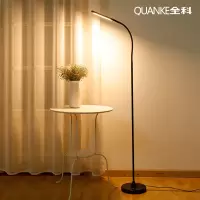 卧室客厅立式台灯落地灯led护眼书房阅读遥控钢琴灯北欧网红ins风