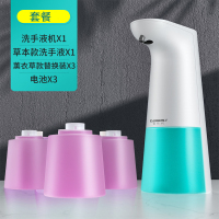 洗手液自动感应器智能泡沫洗手液机家用儿童抑菌电动皂|标配+3瓶薰衣草洗手液【28%的用户选择】