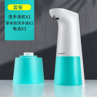 洗手液自动感应器智能泡沫洗手液机家用儿童抑菌电动皂|标配+1瓶草本洗手液【13%的用户选择】